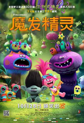 国产黄大片在线观看