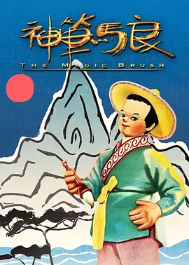 微星x870